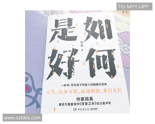 韩硕：从青涩学子到职场精英的成长之路与人生启示